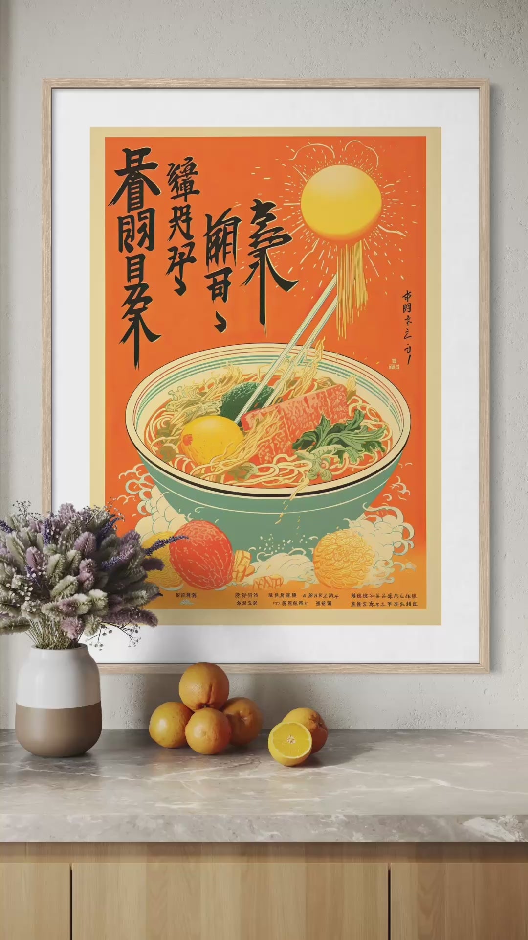 Golden Broth